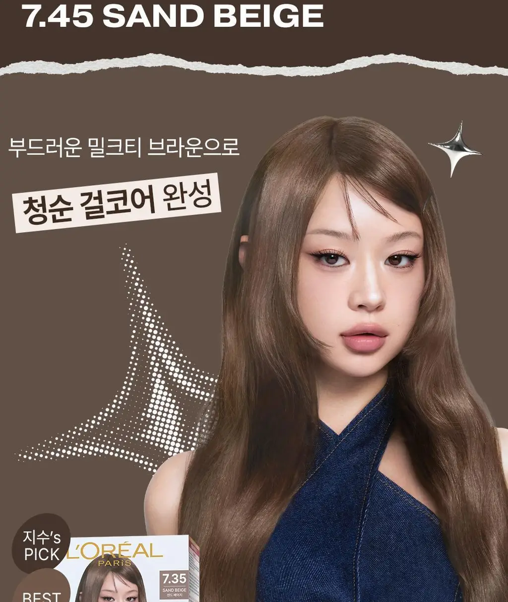 [선명한컬러ㅣ쉬운염색] 로레알파리 엑셀랑스 파리지앵시크 9 colors 상세페이지 7